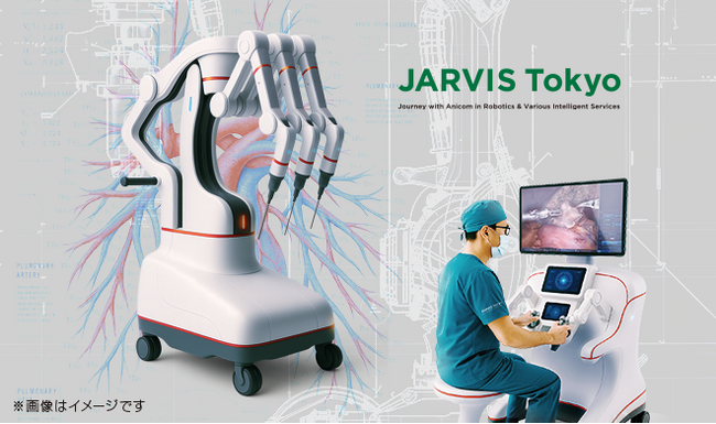 最先端の高度医療を提供する『JARVISどうぶつ医療センター Tokyo』の内覧会を 9月19日（金）～23日（火・祝）に開催いたします