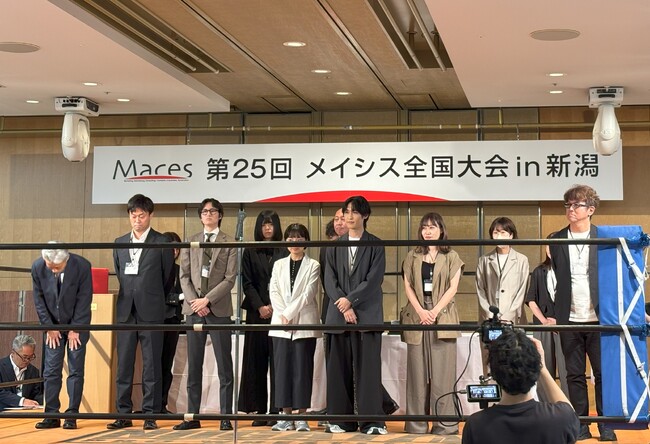 広告会社コンソーシアム「メイシス」、第25回全国大会を新潟で開催　～地方創生と広告会社の未来を見据え全国から14社が集結～