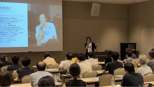 マイキー佐野氏、サンワード証券で今注目の市場を解説するセミナーを開催