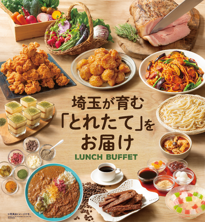 地元食材＆品数アップで、さらに満足度アップ！『角川食堂』リニューアル！～スイーツも、宴会プランも充実！8月1日(金)より営業開始～