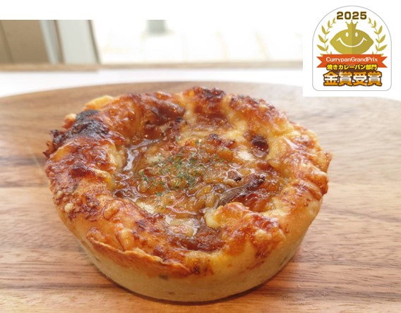 カレーパンGPで金賞受賞！R Baker『金山寺みそチーズカレーパン』全国で発売開始！