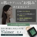 製品紹介画像2 製品紹介画像2