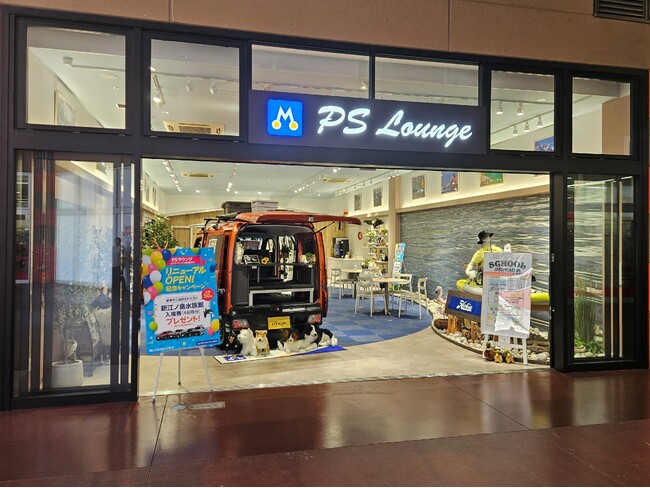 【トヨタモビリティ神奈川】「PSラウンジ ミスターマックス湘南藤沢ショッピングセンター」7月25日にリニューアルOPEN！