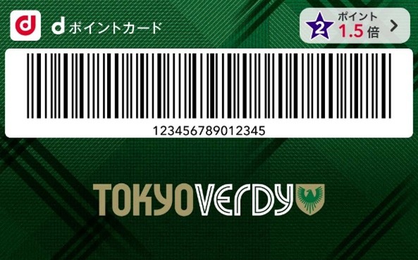 東京ヴェルディとNTTドコモ、推しJクラブ応援に向けた取組みを開始