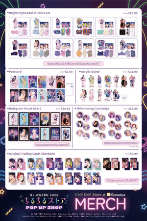 BLアワード2025記念グッズがアメリカ紀伊国屋書店で販売決定!