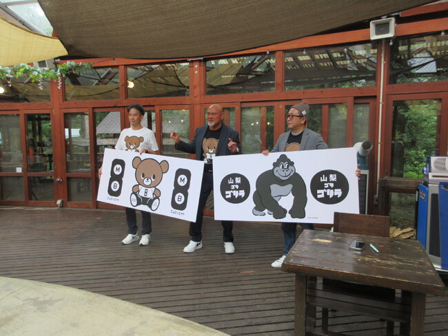 MB8および山梨ゴリゴリラ記者会見実施報告とオンラインストア販売開始のお知らせ