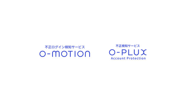 スマホアプリの不正ログイン審査開始 / 不正決済ネガティブIPアドレスの検知機能をリリース
