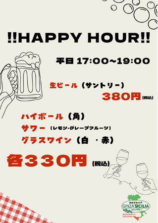 銀座シシリア豊洲店、夏限定「大感謝キャンペーン」開催！