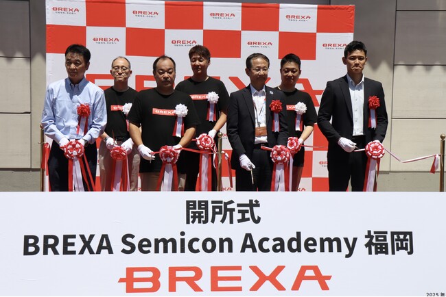 半導体研修センター「BREXA Semicon Academy 福岡」 開所式を開催