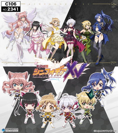 『戦姫絶唱シンフォギアXV』より、“天使と悪魔”がテーマの描き下ろしイラストを使用した新作グッズが「コミックマーケット106」で登場！中外鉱業ブースにて販売決定！