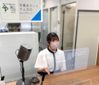 大阪市生野区・阿倍野区が「誰にでもやさしい区役所」をめざし、字幕表示システム 「CotopatⓇ」を導入