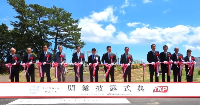 TKP、大分県別府市のPark-PFI事業「SHONIN PARK」をオープン！～砂湯・温泉・宿泊・食を備えた複合型リゾートが誕生～