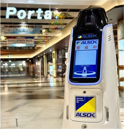 ALSOKと京都ポルタ、有人警備と連携した警備ロボット運用に関する実証実験を開始。さらなる警備機能強化と業務品質向上を目指します。