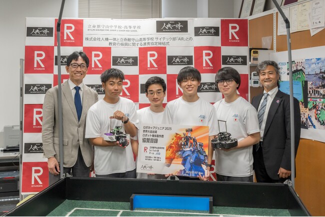 立命館大学発スタートアップ「人機一体」が支援した立命館守山高等学校サイテック部ロボットチーム「AIR」が、ロボカップジュニア世界大会で世界３位を獲得