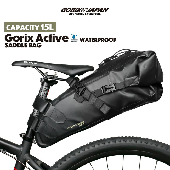 【新商品】自転車パーツブランド「GORIX」から、大容量サドルバッグ(Gorix Active 15L)が新発売!!