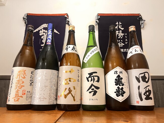 【十四代も飲めて￥4,000】希少酒6種飲み比べ＋料理7品＋20種飲み放題付き！「希少酒 × お手軽コース」日本酒原価酒蔵 川崎店で開催｜7/28(月)～8/15(金)