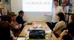 死をもっと身近に。お茶とお菓子で語り合う「デス活」、8月29日鎌倉で開催