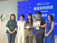 東京都市大学の学生が大阪・関西万博「ウーマンズ パビリオン」で開催された「価値創造イノベーションコンテスト：女性が導くサステナブルな未来」で審査員特別賞を受賞