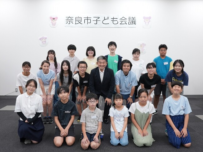 子どもたちだけの「奈良市子ども会議」が開幕!
