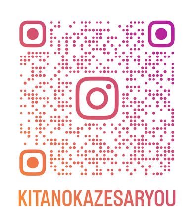 【2025年のぐち夏のご馳走キャンペーン】季節の懐石料理と客室露天風呂を愉しむ