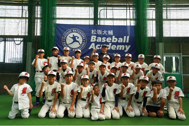 元メジャーリーガー松坂大輔さんが甲子園熱高まる大阪で野球教室を開催!松坂大輔 Baseball Academy ～生きがいを、愛そう。～presented by ソニー生命