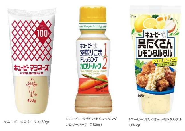 キユーピー３分クッキング夏休み特別企画 番組放送中にデータ放送を見て応募すればプレゼントが当たるチャンス！