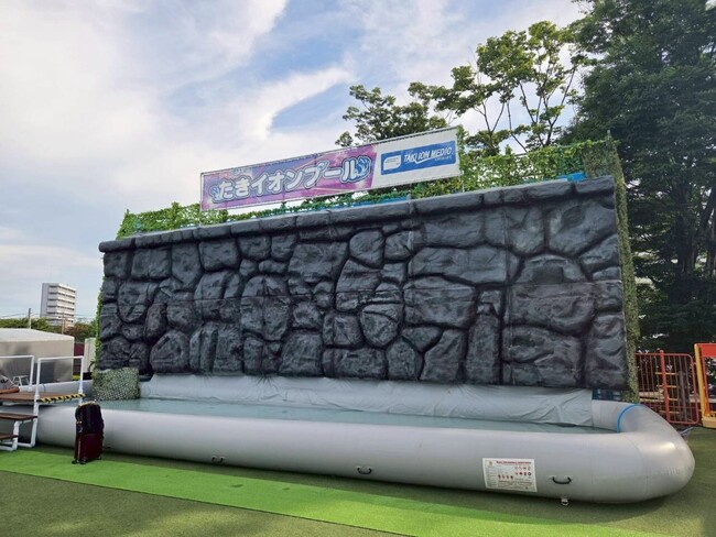 【たきイオンプール】設置のお知らせ ～今年もスマイルグリコパークで夏休みの素敵な想い出づくりを～