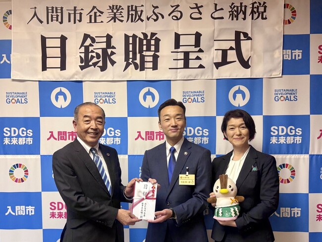 西武信用金庫が女性就労・キャリアアップ支援事業に寄附