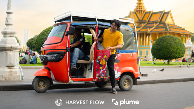 HARVEST FLOW、Plume Network上にRWAモビリティ向け新ローンプールを開設--初回は東南アジアのトゥクトゥク