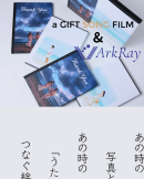 withアルバム2 withアルバム2