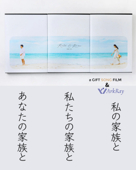 withアルバム1 withアルバム1