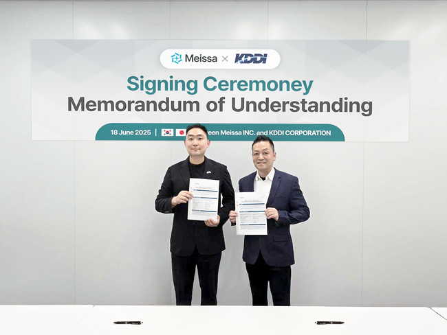MEISSA、日本を代表する通信サービス企業・KDDI株式会社と戦略的業務提携に関する基本合意書（MOU）を締結