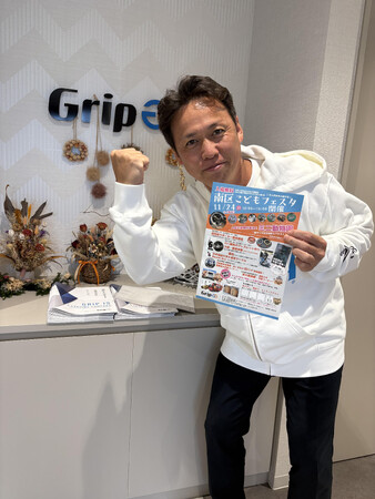 [イベント開催][南区こどもフェスタ2025]