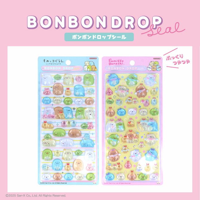 大人気！ボンボンドロップシールにすみっコぐらしが登場！　すみっコぐらしの仲間たちが集合したブルー柄とえびてんのしっぽが入ったかわいいアイドル衣装デザインのピンク柄の2種で2025年7月下旬より発売