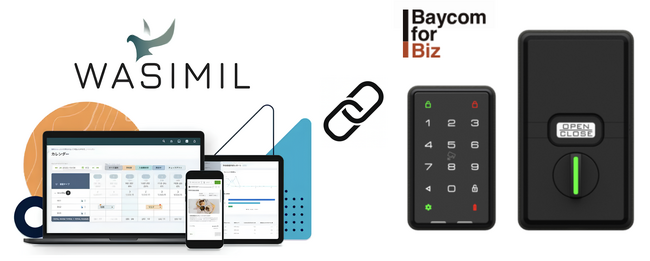 『WASIMIL』とBaycomスマートロックが連携：ホテルDXを加速し、鍵管理を自動化へ