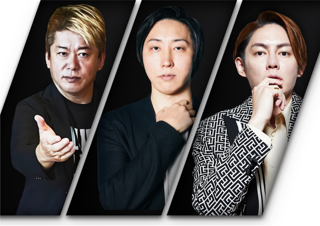 堀江貴文・溝口勇児・三崎優太がジャッジする話題のYouTube番組『REAL VALUE』が大反響 ー支援者がすでに8,000人を突破！番組を応援するトークンが、7月31日よりマーケットで取引可能に！