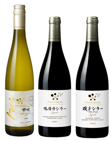 「Japan Wine Competition（日本ワインコンクール）2025」にて「シャトー・メルシャン 甲州 アミシス 2024」など計3品が金賞を受賞