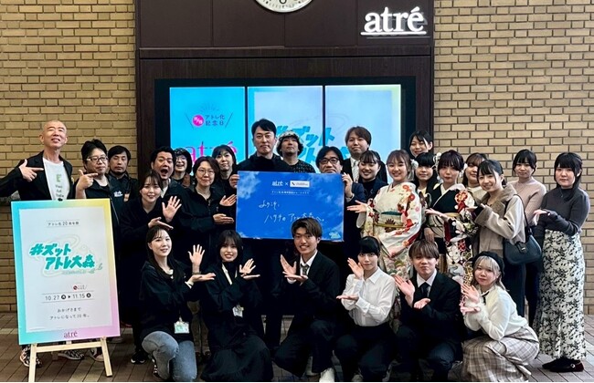 【アトレ大森】8月4日(月)スタート！アトレ大森×日本芸術専門学校 ショートムービーを制作アトレ化20周年の先駆けコラボレーション