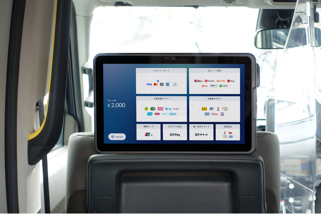 GOが展開する後部座席タブレットの次世代端末が今夏より本格導入開始