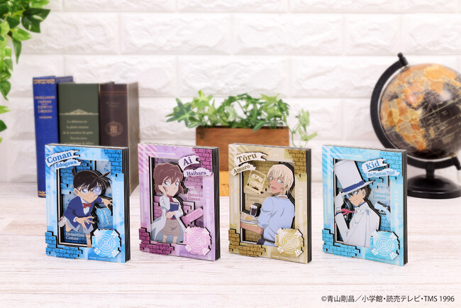「名探偵コナン」のキャラクターを組み立てて楽しむ立体クラフト「ペーパーシャドーアート ミニ　名探偵コナン」発売～江戸川コナン、灰原 哀、安室 透、怪盗キッドの全4種が登場～
