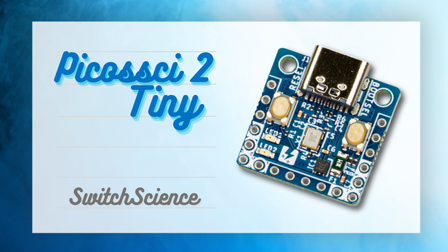 スイッチサイエンス、Raspberry Pi RP2350A搭載開発ボード「Picossci 2 Tiny」を発売