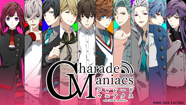 オトメイトドラマティックシアターvol.05「CharadeManiacs -Howling Deception-」開催決定記念スマホアプリ版「CharadeManiacs」31％オフセール開始!!