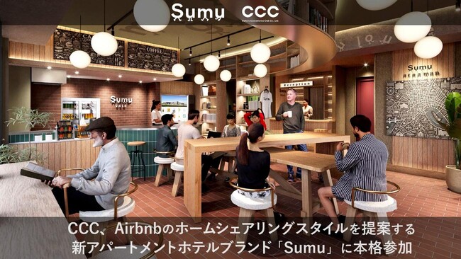 ADDReC、新アパートメントホテルブランド「Sumu」第1号店にてCCC・カソクとの協業による文化発信拠点の創造を本格スタート