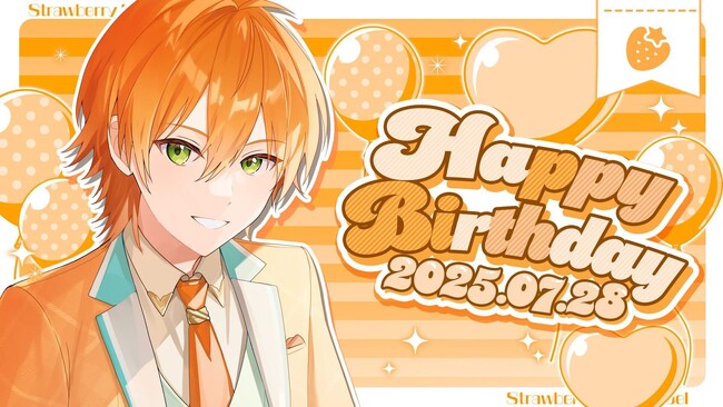 ジェル（すとぷり）、誕生日7/28にバースデーグッズ発売！劇場版『遠井さん』入場特典、記念舞台挨拶も発表＆本人からのメッセージも！