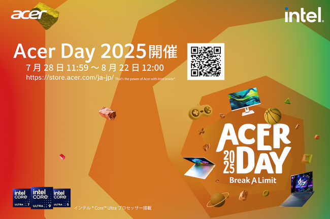 「Acer Day 2025」本日よりスタート 「Break A Limit（限界のその先へ）」をテーマに特別セール開催中！
