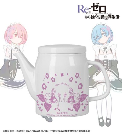 『Re:ゼロから始める異世界生活』のレム&ラム Botania ティーポットなどの受注を開始！！アニメ・漫画のオリジナルグッズを販売する「AMNIBUS」にて