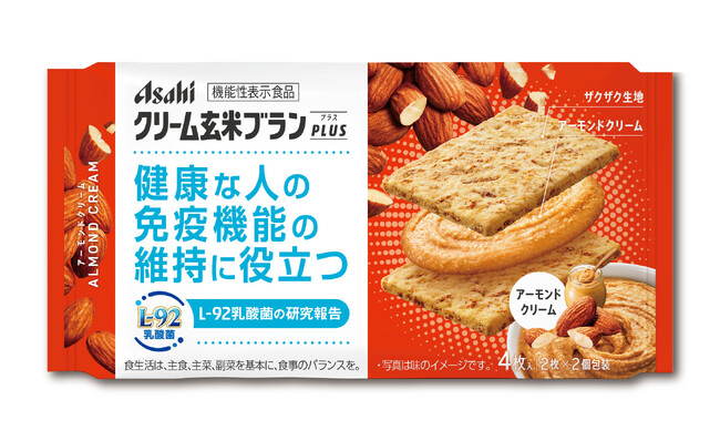 機能性表示食品『クリーム玄米ブランプラス アーモンドクリーム』9月1日発売