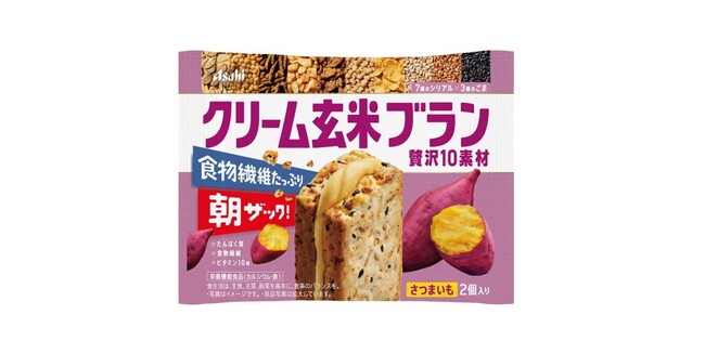 『クリーム玄米ブラン 贅沢10素材 さつまいも』 9月1日発売