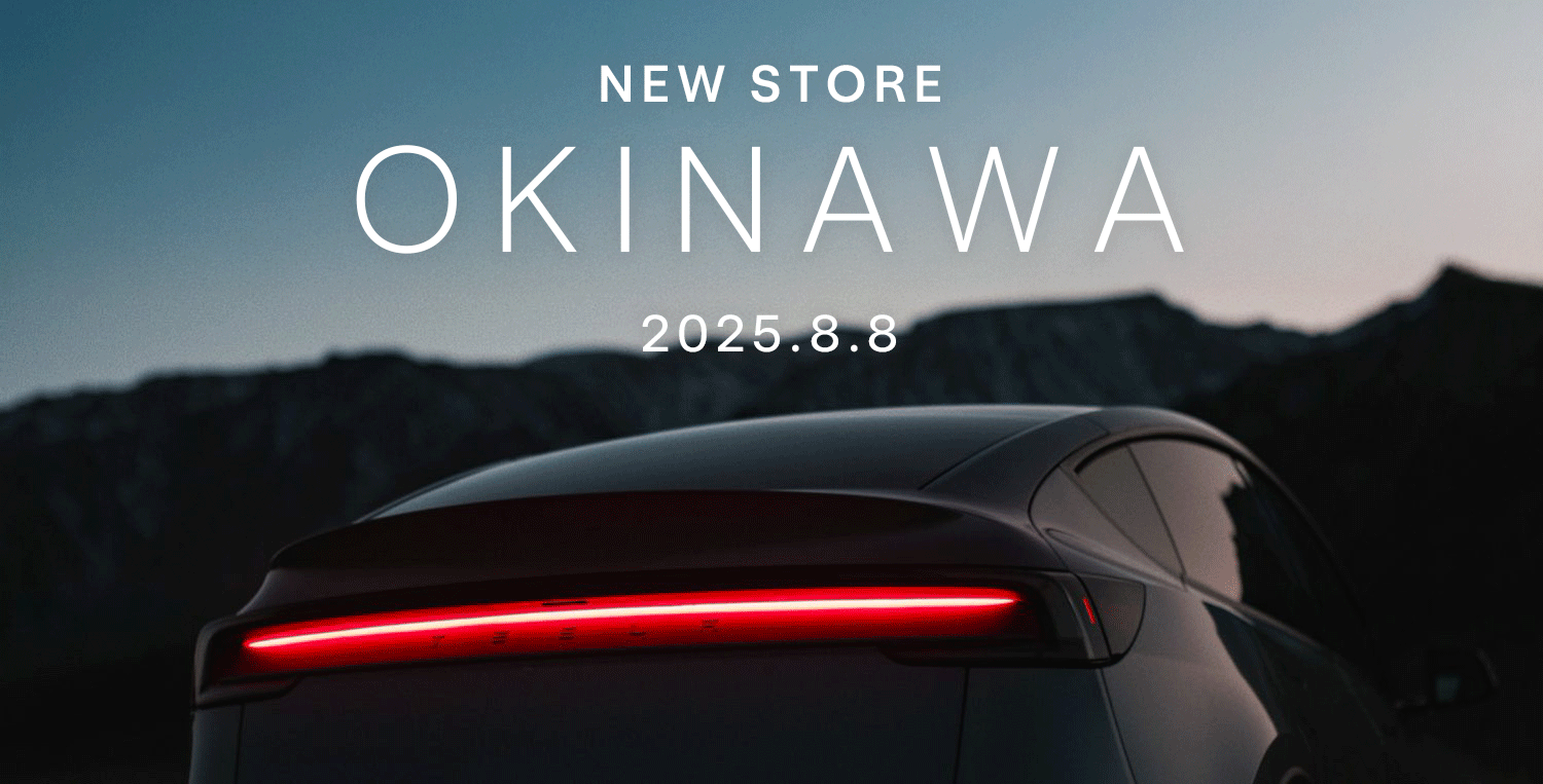 沖縄県初となる「テスラ沖縄」をオープン