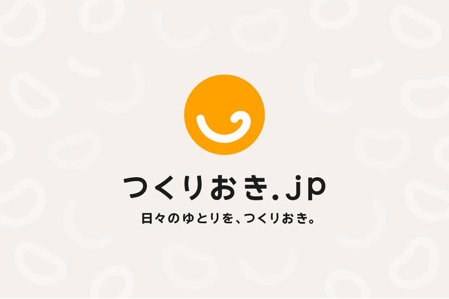 手作りおかずの宅配サービス「つくりおき.jp」宮崎・鹿児島・北海道の一部エリアで配送を開始